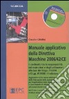 Manuale applicativo della direttiva macchine 2006/42/CE. Il confronto tra le responsabilità dei costruttori e degli utilizzatori alla luce dei D.Lgs. 17/2010 e D.Lgs. 81/2008 libro