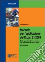 Manuale per l'applicazione del D.Lgs. 81/2008. Guida operativa all'interpretazione e all'applicazione di ciascun titolo libro