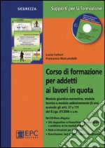 Corso di formazione per addetti ai lavori in quota. Con CD-ROM libro