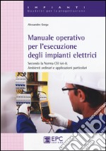 Manuale operativo per l'esecuzione degli impianti elettrici libro