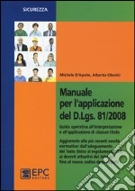 Manuale per l'applicazione del D.Lgs. 81/2008. Guida operativa all'interpretazione e all'applicazione di ciascun titolo libro