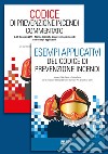 Codice di prevenzione incendi commentato-Esempi applicativi del Codice di prevenzione incendi  libro