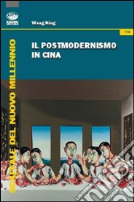 Il postmodernismo in Cina