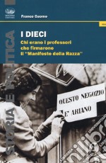 I dieci. Chi erano i professori che firmarono il 'Manifesto della razza' libro