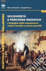 Solidarietà e percorso iniziatico. L'impegno della massoneria contro vecchie e nuove povertà libro