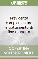 Previdenza complementare e trattamento di fine rapporto