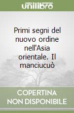 Primi segni del nuovo ordine nell'Asia orientale. Il manciucuò libro