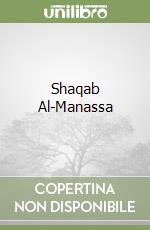 Shaqab Al-Manassa libro