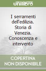 I serramenti dell'edilizia. Storia di Venezia. Conoscenza e intervento