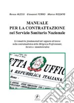 Manuale per la Contrattazione nel Servizio Sanitario Nazionale. Le tematiche fondamentali del rapporto di lavoro nella contrattualistica della dirigenza professionale, tecnica e amministrativa