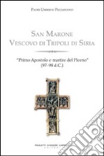 San Marone. Primo vescovo e martire del Piceno