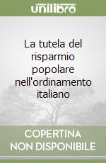 La tutela del risparmio popolare nell'ordinamento italiano