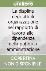 La displina degli atti di organizzazione nel rapporto di lavoro alle dipendenze della pubblica amministrazione