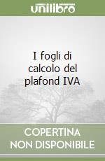 I fogli di calcolo del plafond IVA