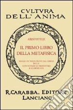 Il primo libro della metafisica (rist. anast.) libro