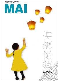 Mai
