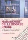 La Guida del Sole 24 Ore al management delle risorse umane. Dalla gestione del lavoratore dipendente alla valorizzazione del capitale umano libro