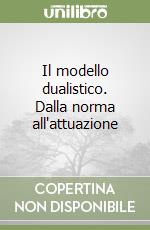 Il modello dualistico. Dalla norma all'attuazione