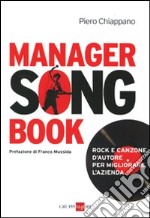 Manager songbook. Rock e canzone d'autore per migliorare l'azienda libro