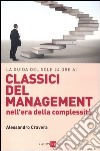 La guida del Sole 24 Ore ai classici del management nell'era della complessità libro