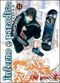 Inferno e paradiso collection. Vol. 11 libro