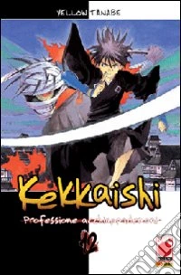 Kekkaishi. Professione acchiappademoni (12) libro