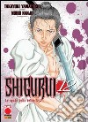 Shigurui (12) libro