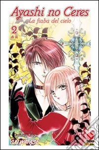 Ayashi no Ceres. La fiaba del cielo (2) libro