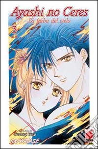 Ayashi no Ceres. La fiaba del cielo (3) libro