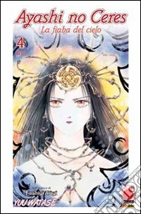 Ayashi no Ceres. La fiaba del cielo (4) libro