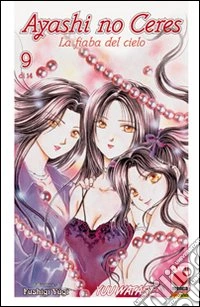 Ayashi no Ceres. La fiaba del cielo (9) libro