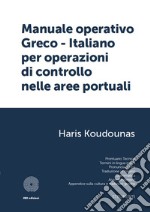 Manuale operativo greco-italiano per operazioni di controllo nelle aree portuali