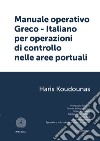 Manuale operativo greco-italiano per operazioni di controllo nelle aree portuali libro