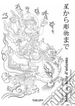 Sotto le stelle d'Oriente-From stars to Horimono. Ediz. illustrata libro