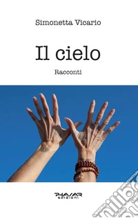Il cielo