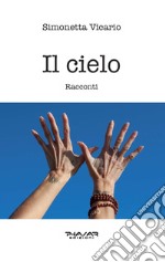 Il cielo