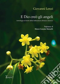 E Dio creò gli angeli. Antologia di testi della letteratura ebraica classica