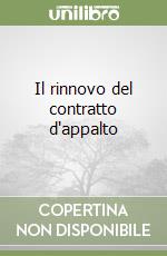 Il rinnovo del contratto d'appalto libro