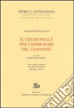 Il cerimoniale per i missionari del Giappone. Testo portoghese a fronte libro