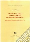 Filosofia ed eresia nell'Inghilterra del tardo Cinquecento. Bruno, Sidney e i dissidenti religiosi italiani libro