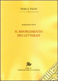 Il Risorgimento dei letterati