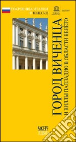 Vicenza e le ville del Palladio nel veneto. Ediz. russa libro