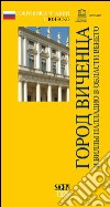 Vicenza e le ville del Palladio nel veneto. Ediz. russa libro