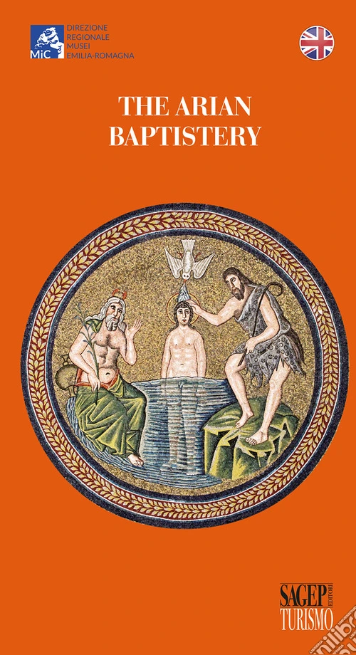 The Arian baptistery