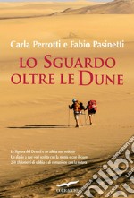 Lo sguardo oltre le dune