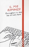 Il mio romanzo. Raccogliere le idee per scrivere bene libro