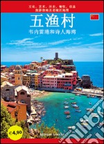 Cinque Terre. Portovenere e Golfo dei poeti. Guida con le mappe dei centri storici. Cultura, arte, storia, gastronomia, informazioni utili. Ediz. cinese libro