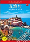 Cinque Terre. Portovenere e Golfo dei poeti. Guida con le mappe dei centri storici. Cultura, arte, storia, gastronomia, informazioni utili. Ediz. cinese libro