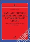 Manuale pratico di diritto privato e commerciale cinese. Con i principali contratti commentati libro