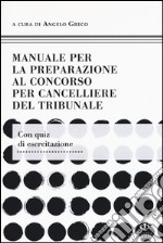 Manuale per la preparazione al concorso per cancelliere del tribunale libro